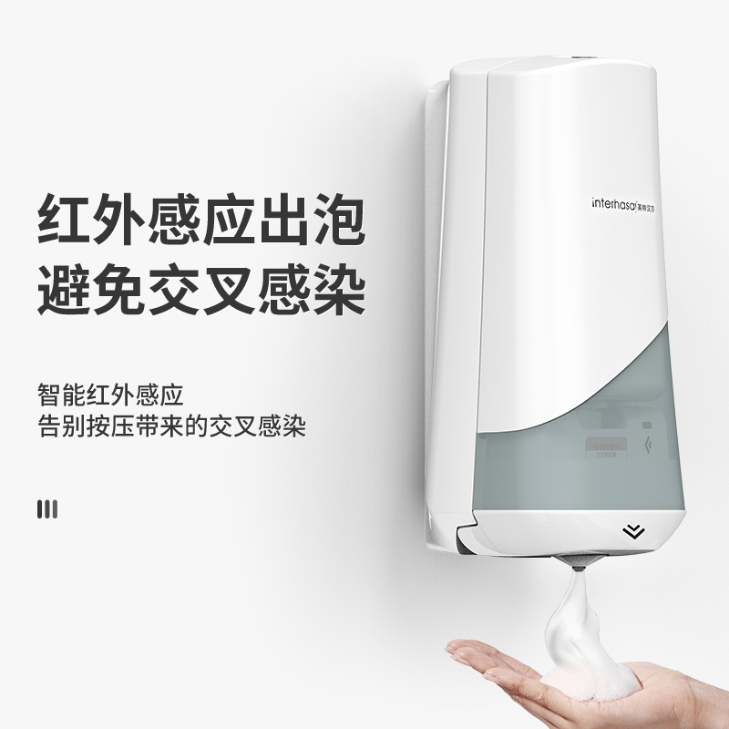 全自动感应消毒洗手液器家用电动智能泡沫洗手液机壁挂式皂液器