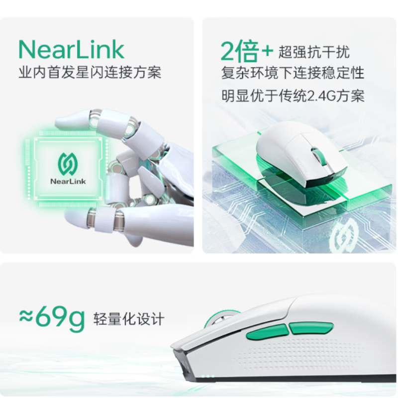 雷神ML903星闪鼠标星闪设备无线蓝牙三模3395游戏鼠标Nano轻量化ML9无线4K有线8K高刷 雷神ML903星闪鼠