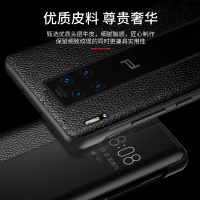 华为mate30rs保时捷限量5G版手机壳mate30保时捷翻盖真皮套LI0-AN00P防摔保护壳30rs牛皮荔枝真智力