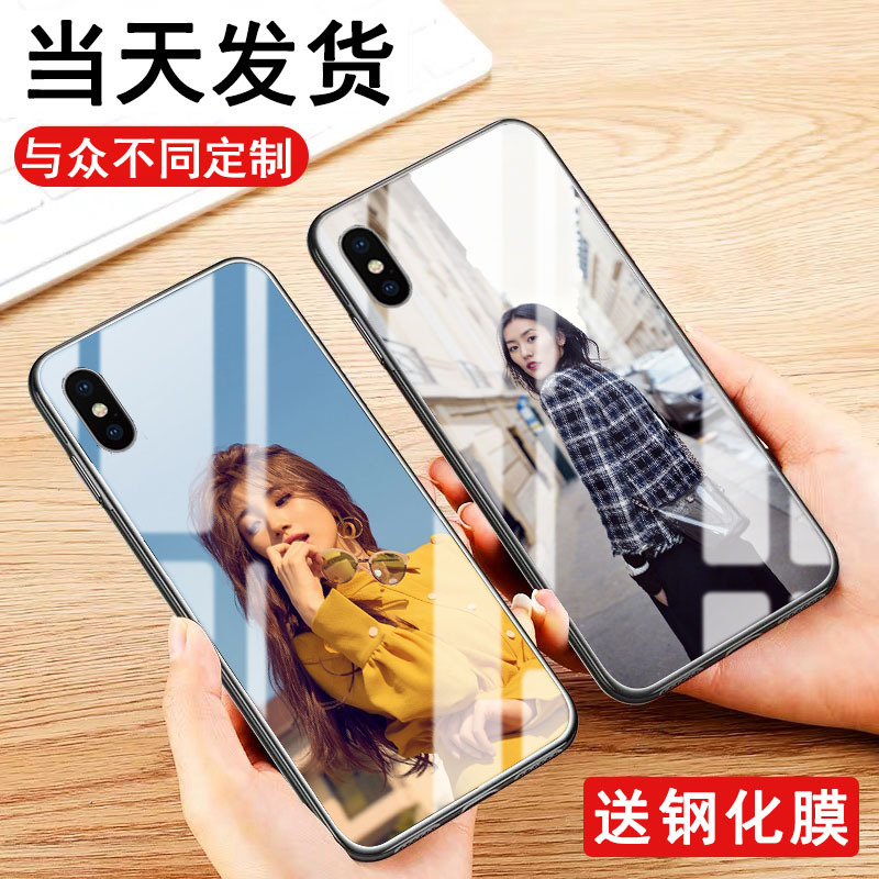 圣幻 iphonexs max可爱卡通苹果防手机壳