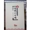 唯识二十颂讲记 世菩萨 玄奘法师 弥勒文库14 益西彭措堪布(智圆法师)