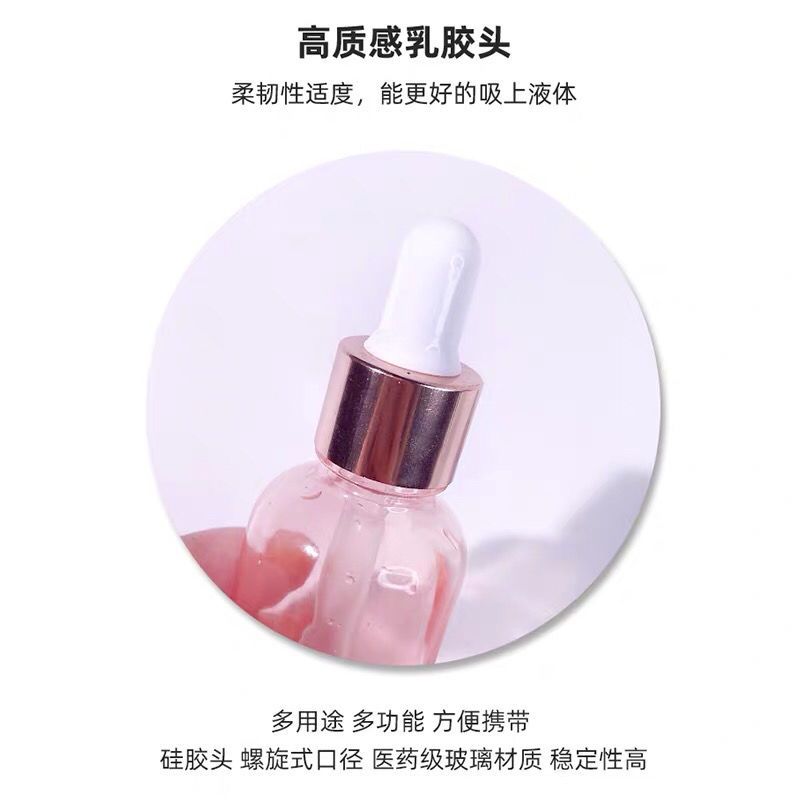 玫瑰金透粉色高档玻璃滴管瓶精油精华液分装瓶精油多特瑞调配空瓶 5毫升 单个装