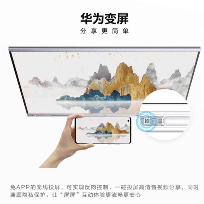 华为(HUAWEI) 办公宝协作平板 IdeaHubBoard 86英寸会议平板 电子白板黑板一体机大屏