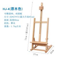 桌面台式折叠小画架水粉水彩油画素描桌上桌面画架可放四开八开