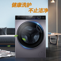 (Haier)海尔超薄洗衣机滚筒10公斤 变频全自动家用纤薄速洗巴氏除菌纤美双喷淋智能