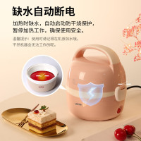 LOTOR浣熊电热饭盒自热插电保温热饭器蒸饭器上班族带饭神器办公室蒸煮可加热饭盒 粉色标准款 1.45L