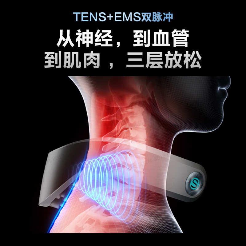 艾诗凯奇(SKG) 颈椎按摩仪G7系列2代 舒享款 银灰色 送父母送长辈送男女朋友高清大图
