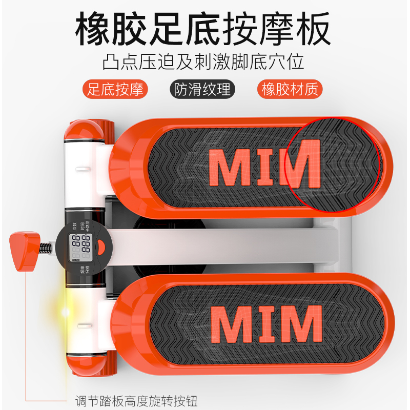 2024款踏步机家用减肥机小型运动健身器材瘦腿多功能踩踏登山脚踏机卓妈妈