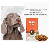 麦富迪佰萃蛋黄成犬20kg全价成犬粮40斤牛肉蛋黄金毛萨摩通用犬粮