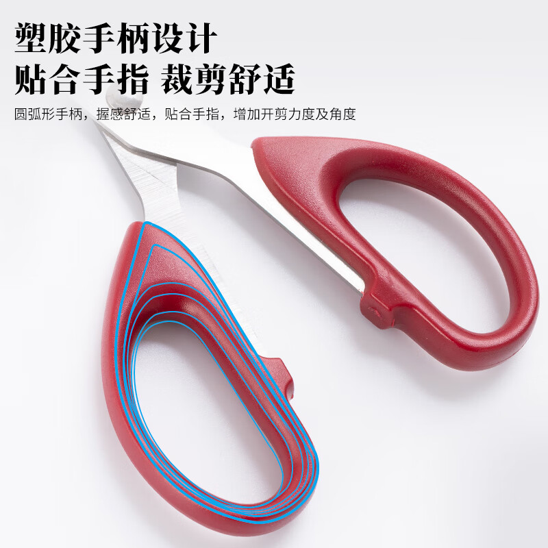 晨光(M&G)剪刀普惠型经典180mm红色ASSN224933高清大图