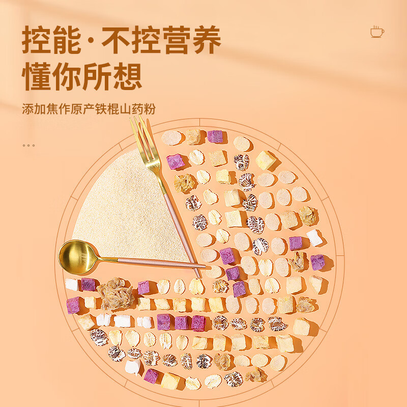 北京同仁堂健康 青源堂 益生菌山药脆脆麦片 350g/袋QS000486