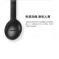 [假一赔十]BOSE 博士 QUIETCOMFORT35 Ⅱ2 蓝牙无线耳机耳麦 QC35 有源智能消噪 头戴式 银色