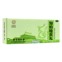 同仁堂 知柏地黄丸 9g*10丸 滋阴降火 阴虚火旺潮热盗汗 口干咽痛 耳鸣遗精 小便短赤 口服中成药丸剂 [健脾益肾]