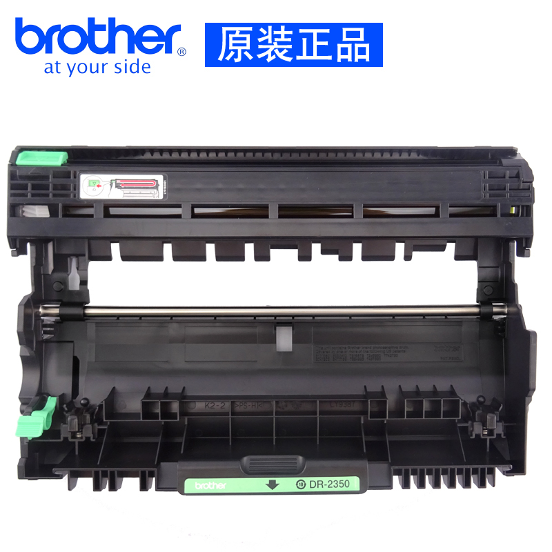 DR-2350硒鼓 MFC-7380 DCP-7180DN 7080D 7480 单只装