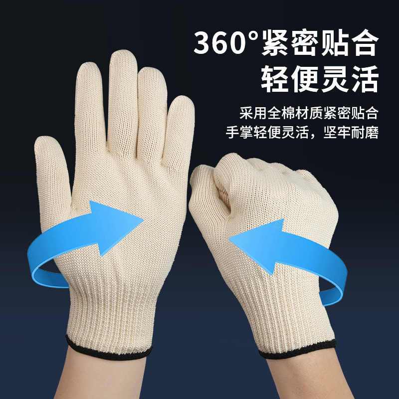 匹牧 PM-ST-G207 纯棉手套 精梳棉21支均码;纯棉 900克特厚款24双 单位:双高清大图