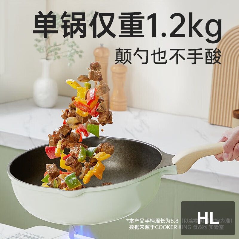 炊大皇青岚有钛陶瓷不粘炒蒸锅 30cm(内赠5双筷子,配套蒸笼)CG30QLZ高清大图