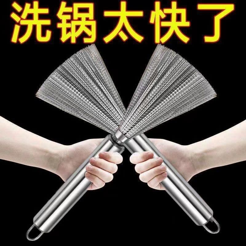 不锈钢锅刷德国长柄清洁刷子纳米丝刷洗锅高级不绣钢刷锅神器316图片