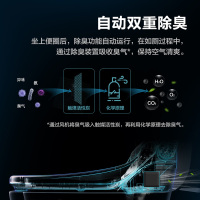 松下(panasonic) 智能马桶盖通用抗菌即热式日本品牌坐便盖快速加热洁身器T630