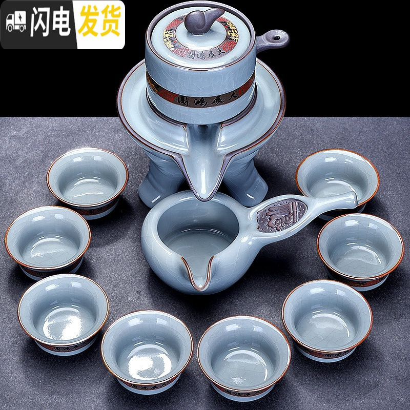 三维工匠哥窑茶具套装功夫茶具陶瓷石磨懒人旋转家用半全自动创意茶壶茶杯 荷音自动茶具86