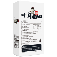 十月稻田奇亚籽 杂粮400g盒装(即食冲饮)