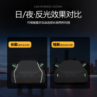 [补贴10%]专用于第四代吉利全新帝豪车衣车罩防晒防雨隔热遮阳盖布车套全罩