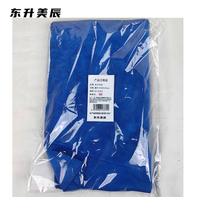 东升美辰 擦车巾60*160cm DS-XS547 个高清大图