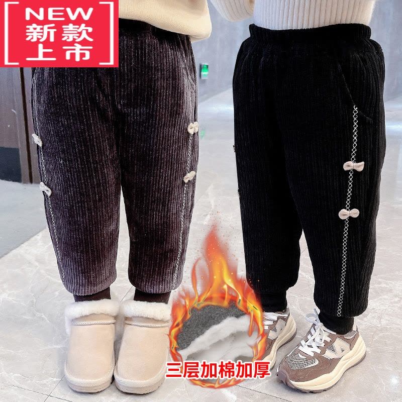 可莉允女童棉裤冬季外穿婴儿童加绒裤三层加厚裤子保暖裤宝宝一条过冬裤图片