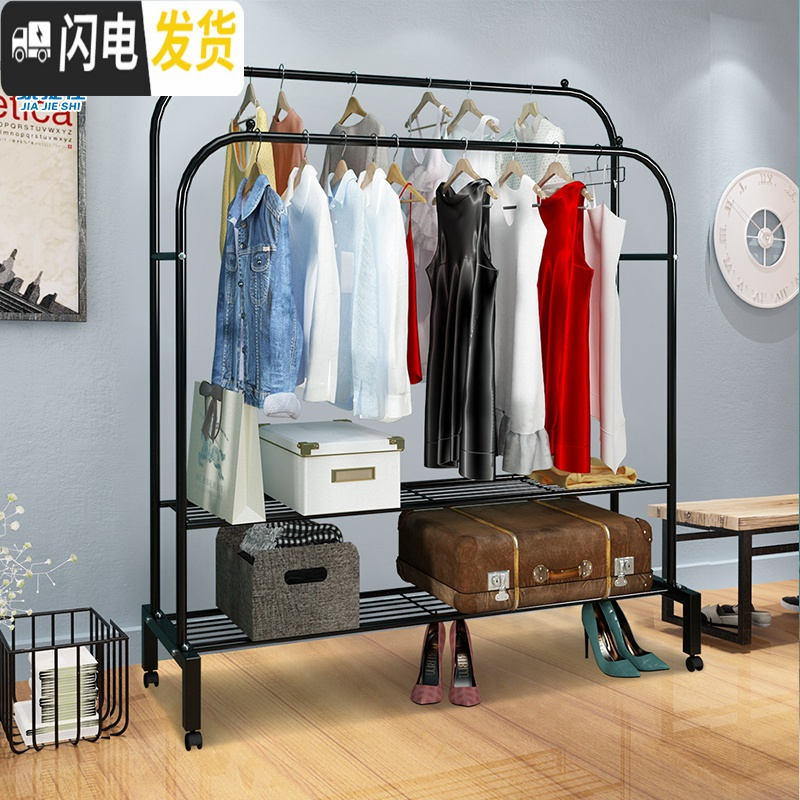 三维工匠单杆式挂衣架落地卧室家用晾衣杆简易室内衣服架子多功能凉晒衣架 收藏加购 中高清大图