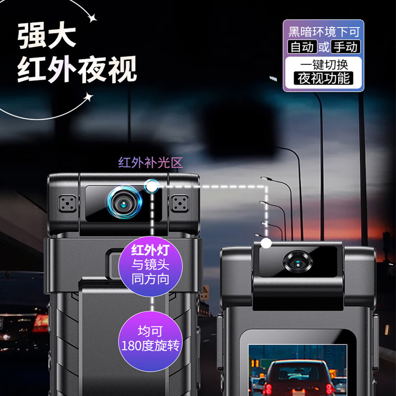 爱国者DSJ-S7翻转镜头执法记录仪1080P高清夜视录音录像全彩屏内存可扩展64G高清大图
