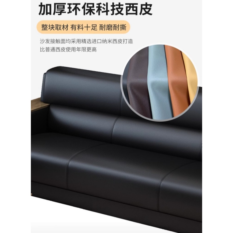 亿洛莱 双人位沙发 155*83*86cm 张高清大图