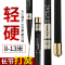 [优先发货]2019新款炮竿长杆打窝竿超轻超硬鱼竿8-10-12/13-15米台钓竿手竿