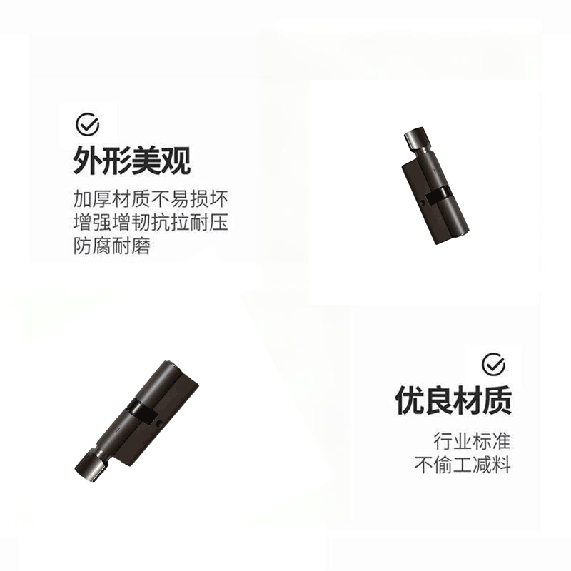 华夏京铁城 锁芯 *70 个高清大图