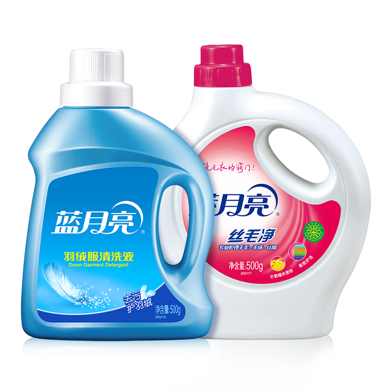 蓝月亮丝毛净500g+羽绒净500g