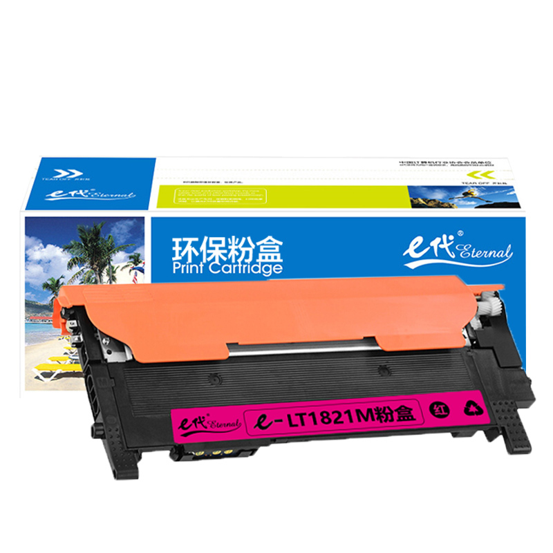 e代经典 联想LT1821M粉盒红色 适用CS1831 CM7120W CS1821W CM7110W打印机
