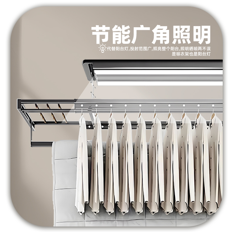 飞雕星空灰电动晾衣架S2环形杆1.25米超大承重碳钢材质智能升降设计高清大图