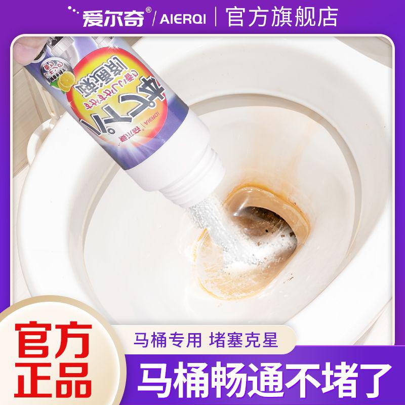 清香型管道疏通剂厨房油污地漏防厕所马桶强力疏通下水道高清大图