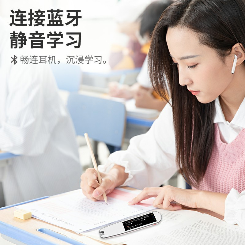 [加强版4.0]纽曼点读机N3 PRO 16G粉色扫描笔电子词典英语单词便携文字识别翻译智能专业通用辞典笔中英文考研神器