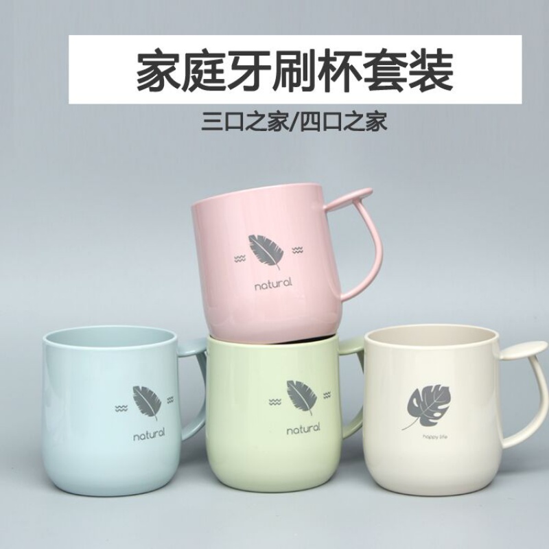 常规四色漱口杯卫生间洗漱杯浴室刷牙杯塑料牙刷杯牙缸子 三维工匠 粉绿+蓝米四个杯子高清大图