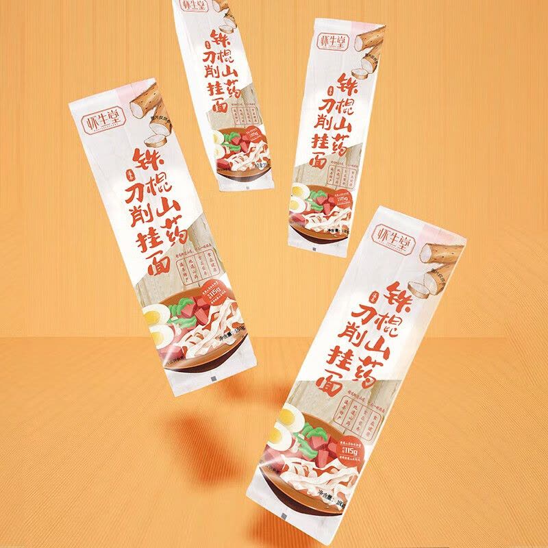 怀生堂铁棍山药刀削面180g*6袋箱河宽面手工山药挂面独立小袋装 180g*6袋1大箱图片