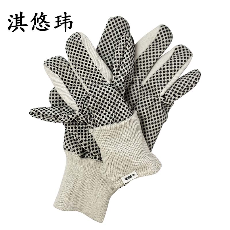 淇悠玮 点珠防滑帆布手套 QSB15 双高清大图