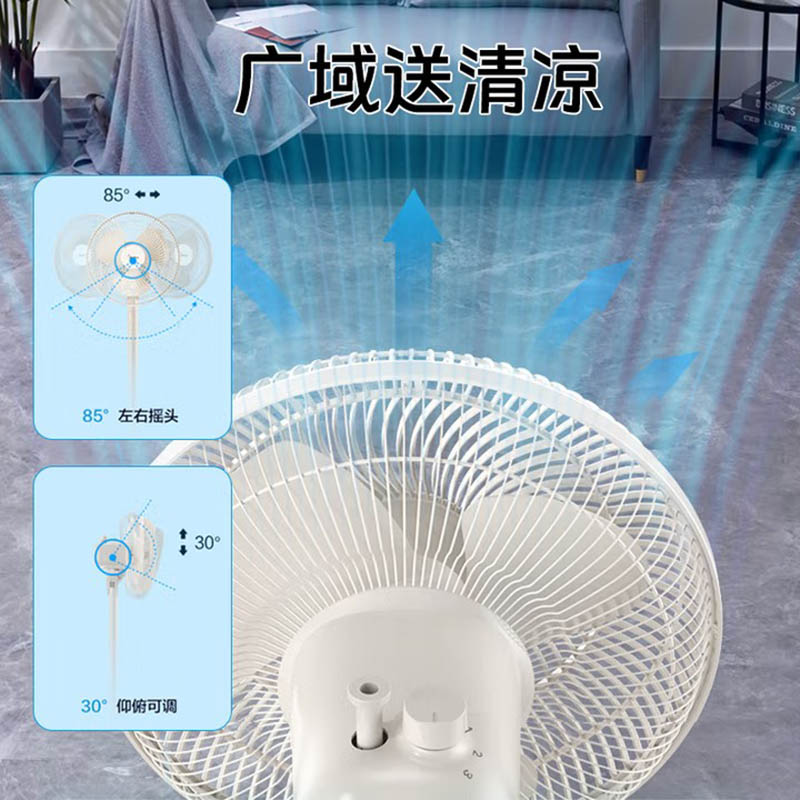 美的(Midea)宿舍家用卧室落地扇大风力立式安静节能 FSA25UB高清大图
