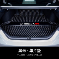 适用于思域后备箱垫十代本田东风汽车防水两厢后尾箱垫九代车 刺绣标-黑色米线单底垫