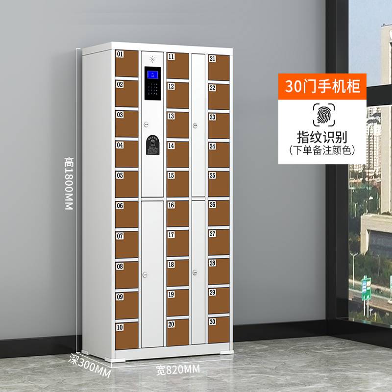 友鑫邦 指纹识别手机寄存柜 30门820*300*1800mm 台高清大图