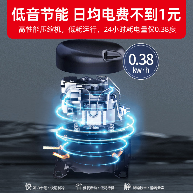 星星(XINGX)140升家用商用减霜净味冰柜 冷藏冷冻转换冷柜 节能顶开冰箱 BD/BC-140JKE