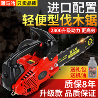 古达雅马哈小型汽油锯伐木锯毛竹锯10寸12寸14寸家用便捷式单手锯 2800升级款14寸+1国1进+礼包