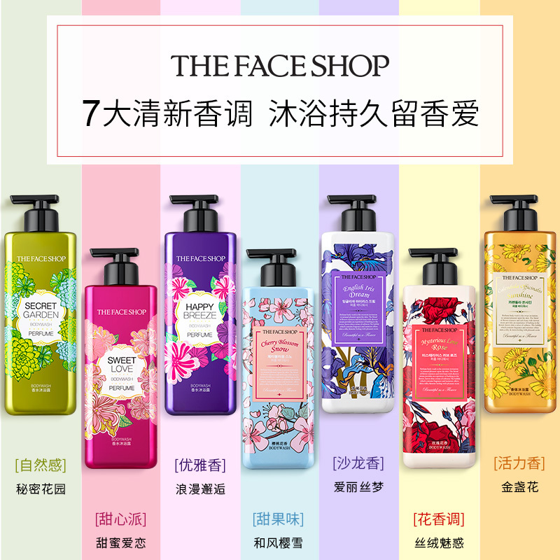 菲诗小铺/THE FACESHOP 和风樱雪香氛沐浴露500ml+阳光金盏花(柑橘香)500ml