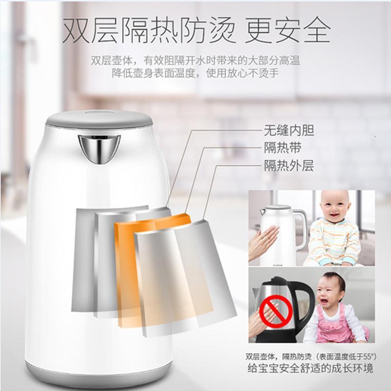 苏泊尔(SUPOR) SW-17S12A 双层保温电水壶 电水壶 全钢无缝内胆 英国strix温控器