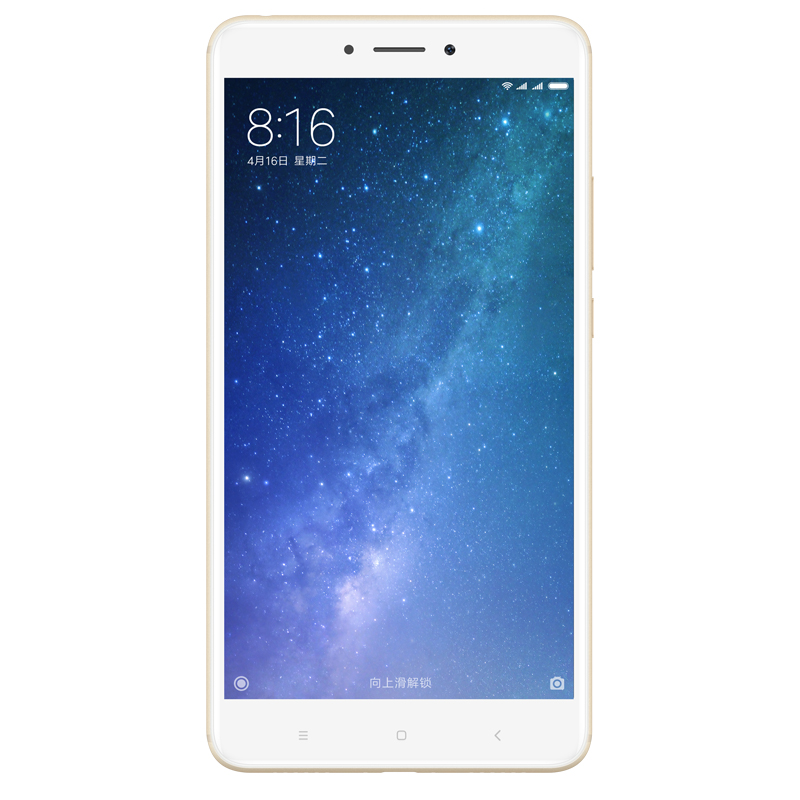Xiaomi/小米 小米Max2 4GB+32GB 金色 移动联通电信4G全网通手机 大屏大电量高清大图
