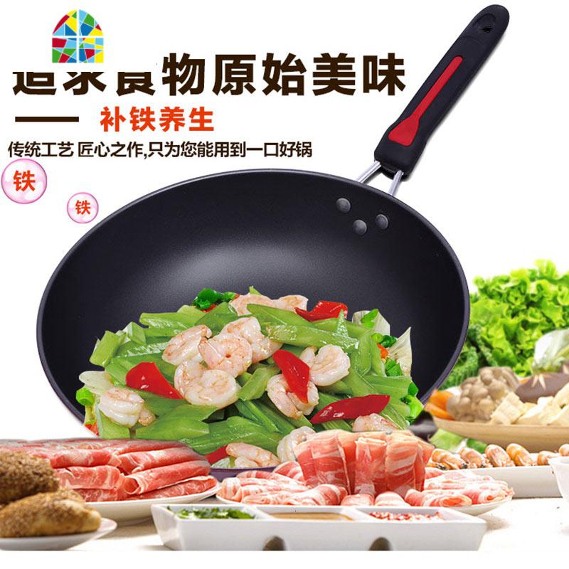 锅炒锅不粘锅家用燃气灶适用多功能三件套炒菜通用平底锅锅具套装 FENGHOU 深银色铁高清大图