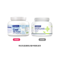 澳洲Maxigenes 美可卓进口高钙羊奶粉400g/罐 青少年学生中老年成人早餐奶 保税仓发货